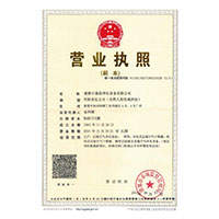 坤操鸡骚逼女>
                                      
                                        <span>营业执照</span>
                                    </a> 
                                    
                                </li>
                                
                                                                
		<li>
                                    <a href=